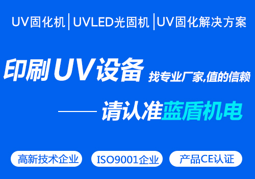 中國(guó)(廣東)國(guó)際印刷技術(shù)展覽會(huì).JPG 中國(guó)(廣東)國(guó)際印刷技術(shù)展覽會(huì).JPG
