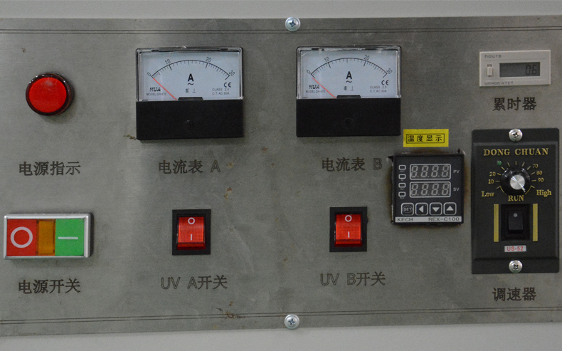 藍(lán)牙耳機(jī)UV固化機(jī).jpg 藍(lán)牙耳機(jī)UV固化機(jī).jpg