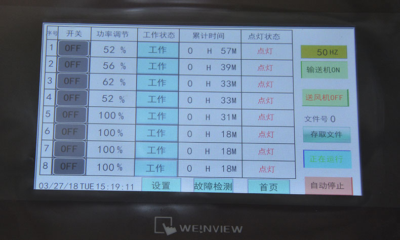 感光性涂料6KW8組燈UV固化機(jī).jpg 感光性涂料6KW8組燈UV固化機(jī).jpg