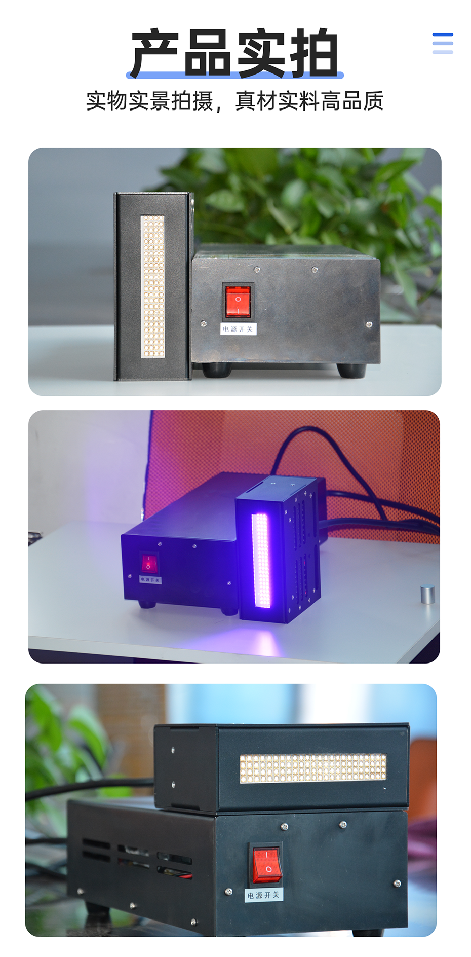 1688719660811683.png UVLED風(fēng)冷滴塑機_09.png