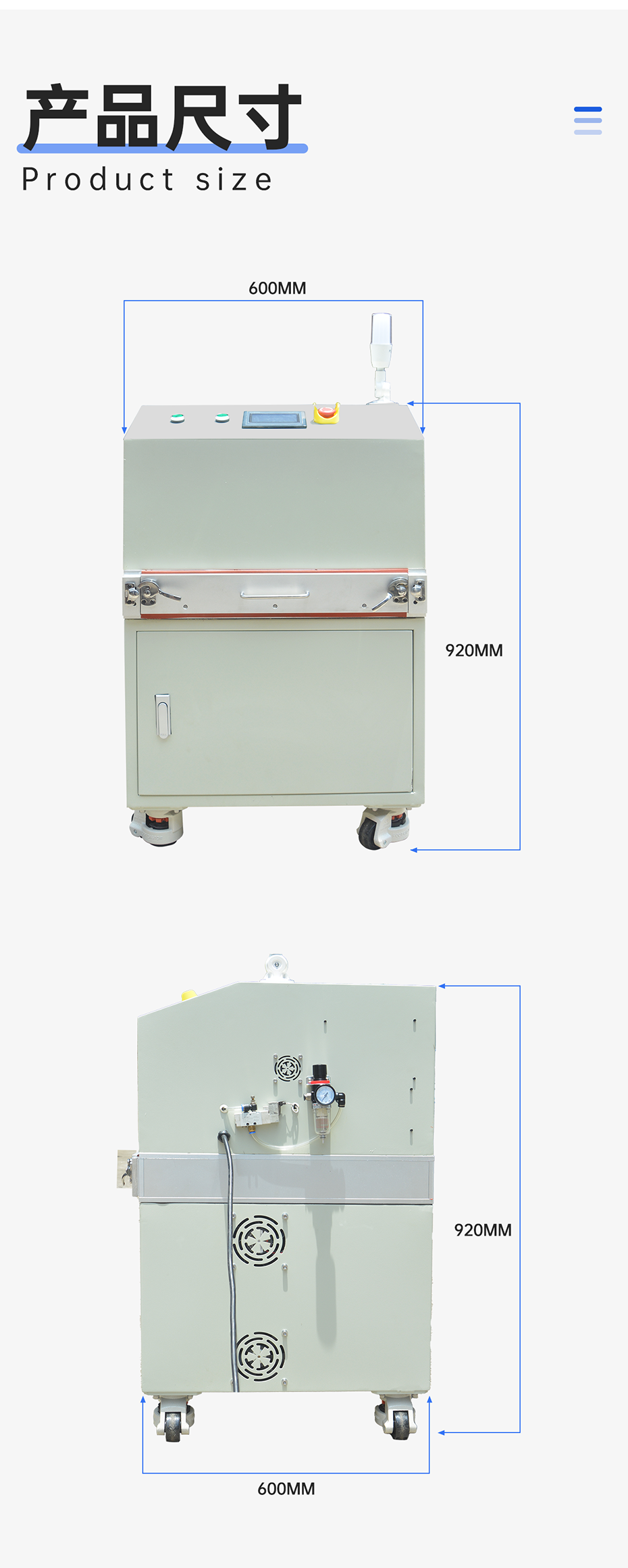 1688971902312437.png 充氮式UVLED解膠機(jī)_05.png