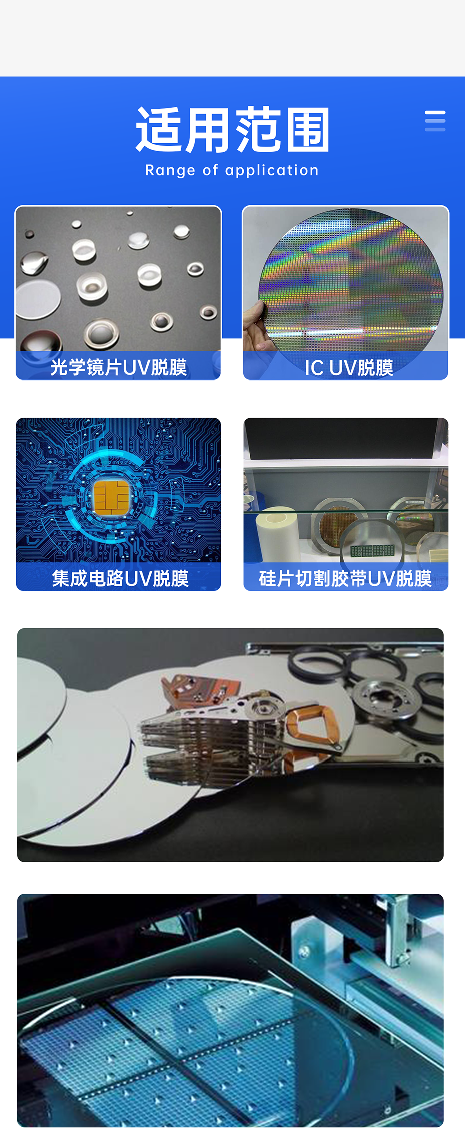 1689063234337315.png 抽屜式UVLED解膠機_06.png
