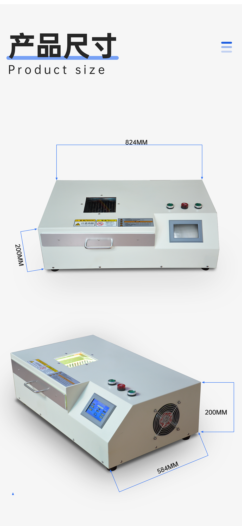 1689234171864691.png 手動推拉式UVLED解膠機(jī)_05.png