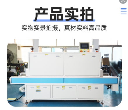 硅膠改質(zhì)機 硅膠改質(zhì)機
